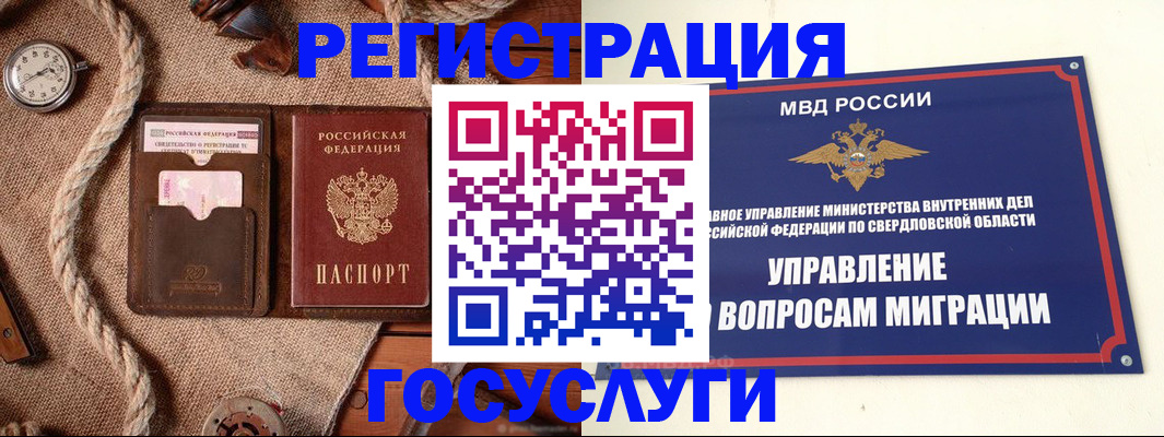 регистрация для школы в Цивильске